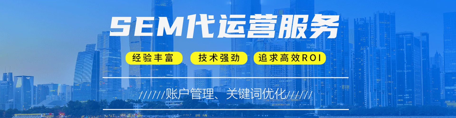 宜兴百度推广