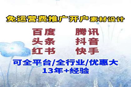某企业sem竞价代运营全程回顾与效果评估
