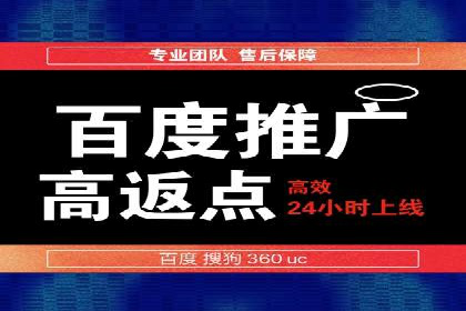 某SEM外包公司如何通过精准投放提升广告效果