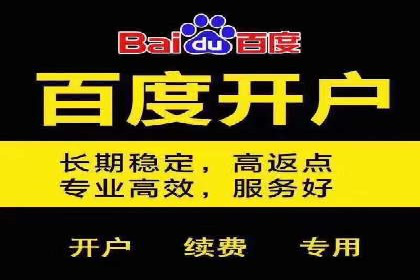 sem竞价开户的五大误区及真实案例分析