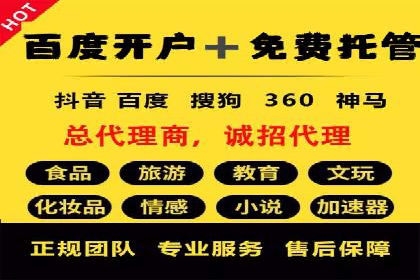案例剖析：SEM广告如何提高转化率
