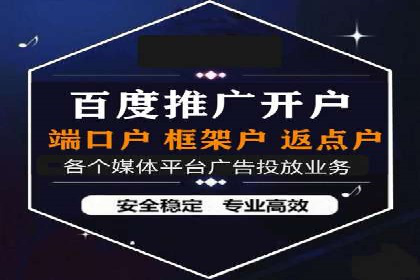 高返点充值：揭秘热门平台的运营策略